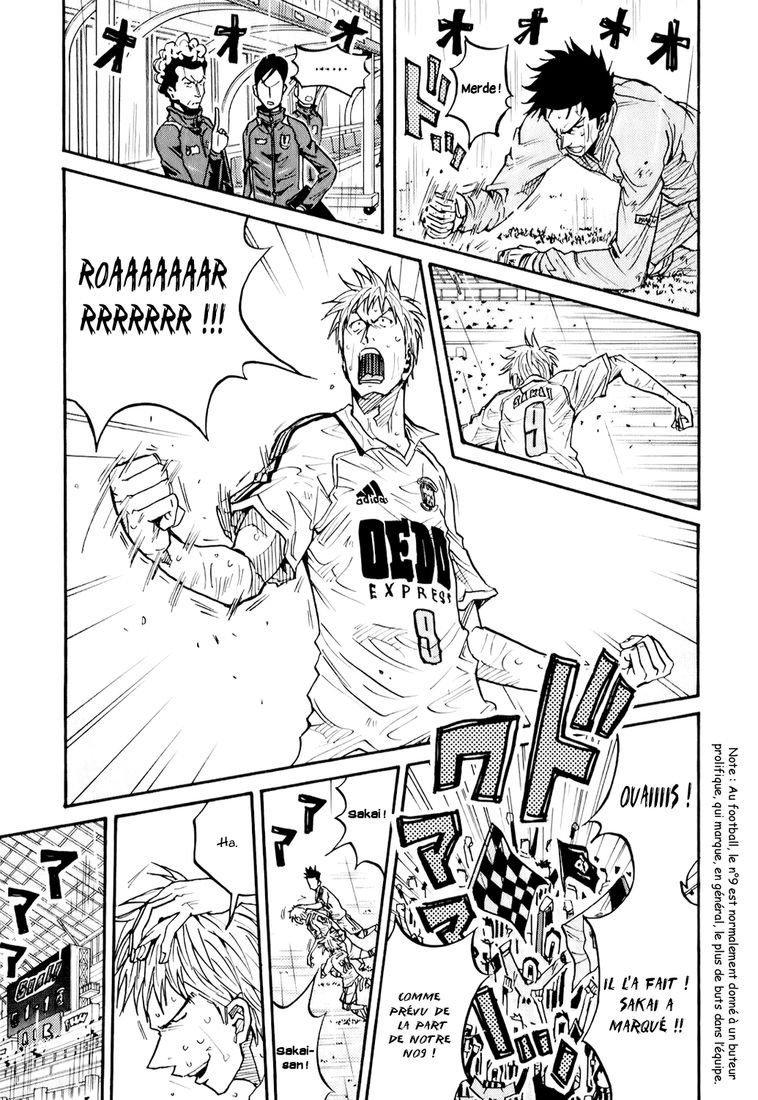img Giant killing 17